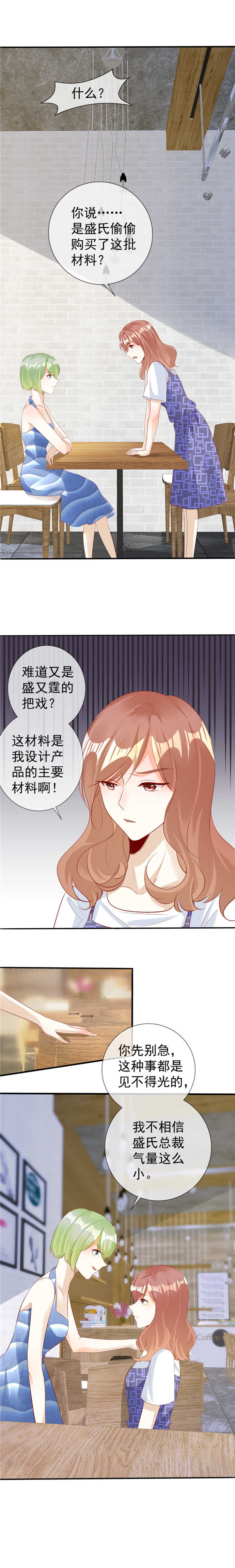 第125章：发现端倪1