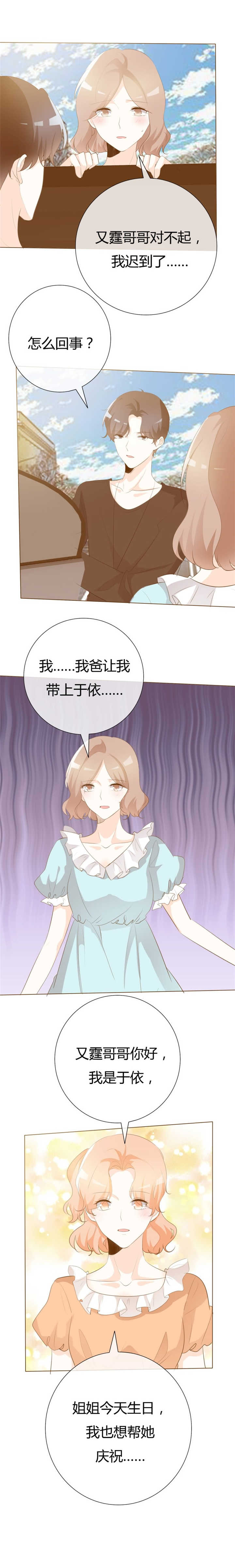 第105章：年少小时光8