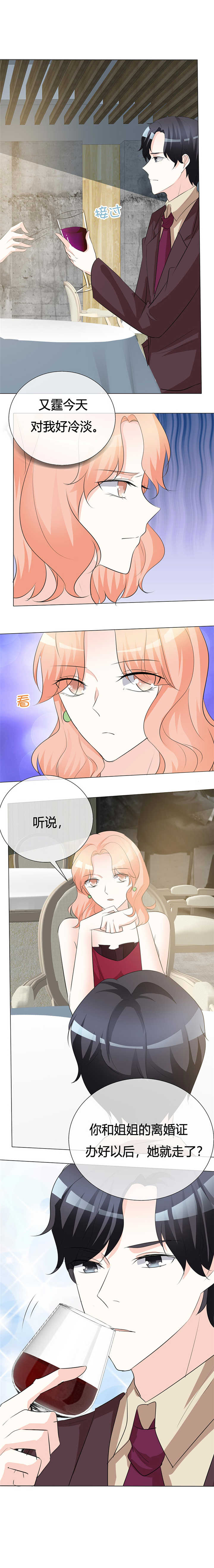 第22章：闭嘴！3
