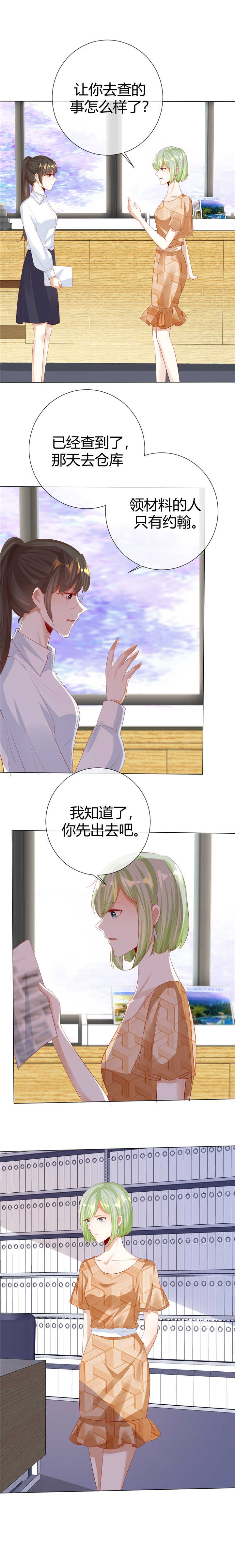 第122章：另有隐情1