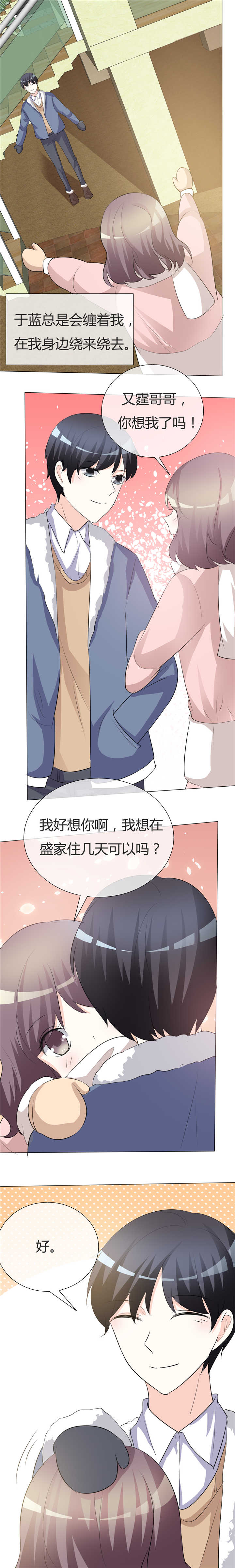 第21章：仁至义尽2
