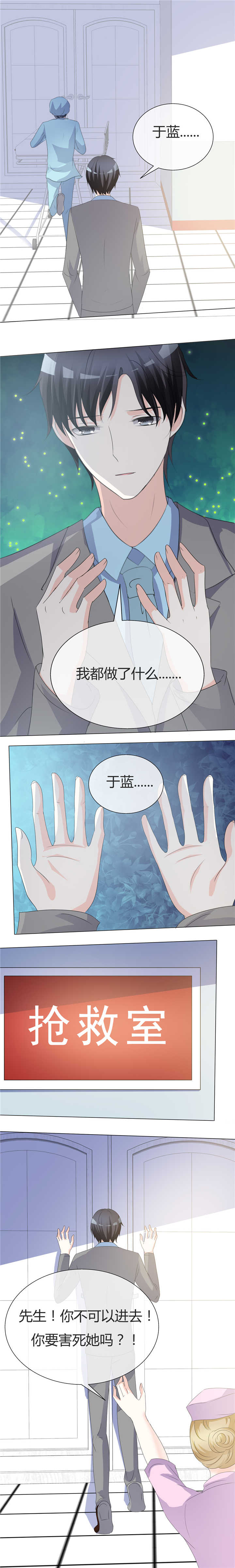 第15章：赶走温如玉1