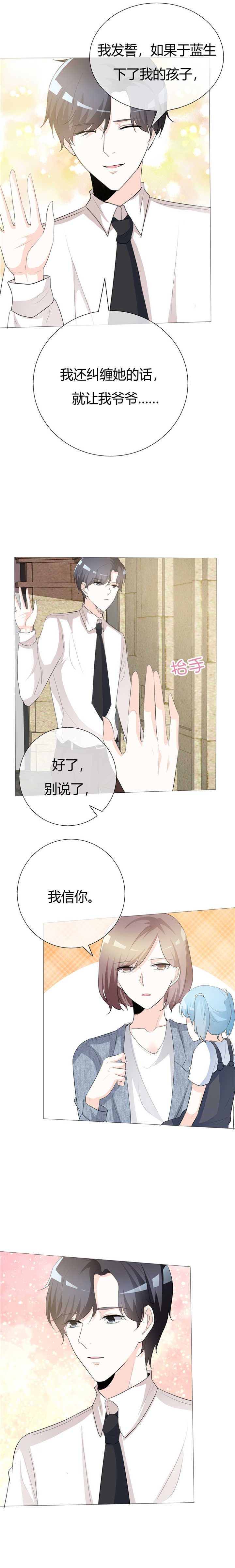 第63章：孩子3