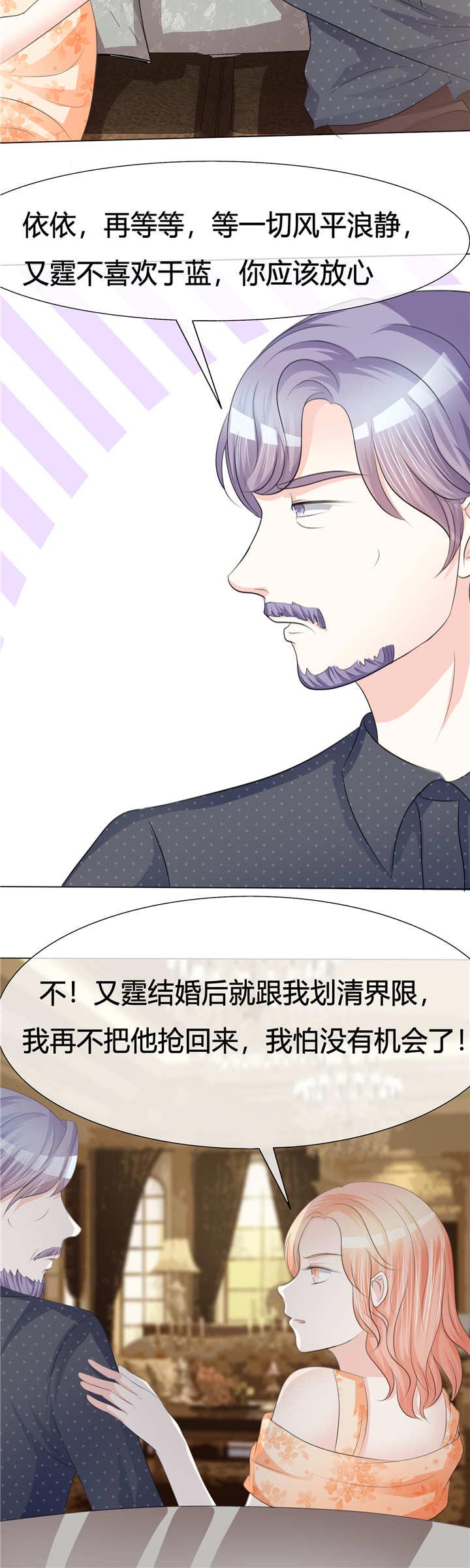 第4章：遗嘱7