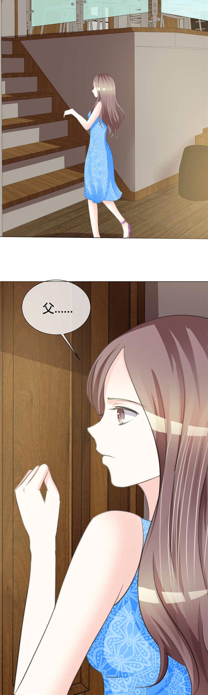 第4章：遗嘱3