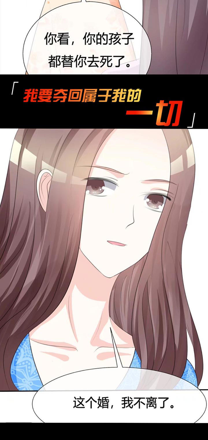 第78章： 特别篇：未来，等我3