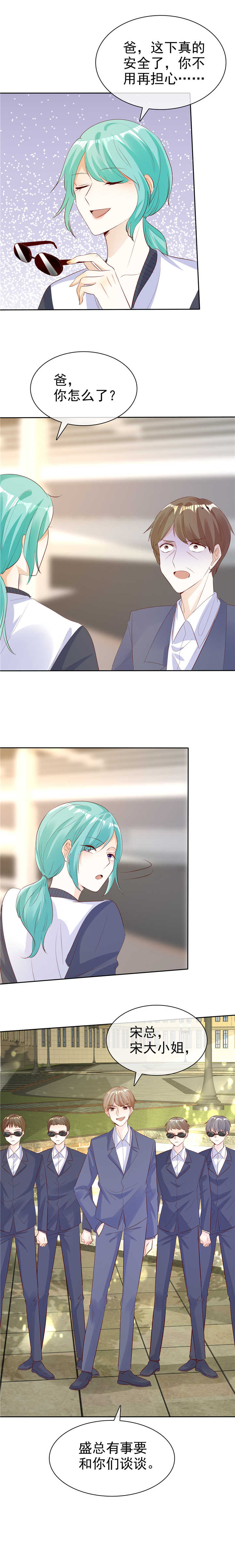 第136章：在劫难逃4