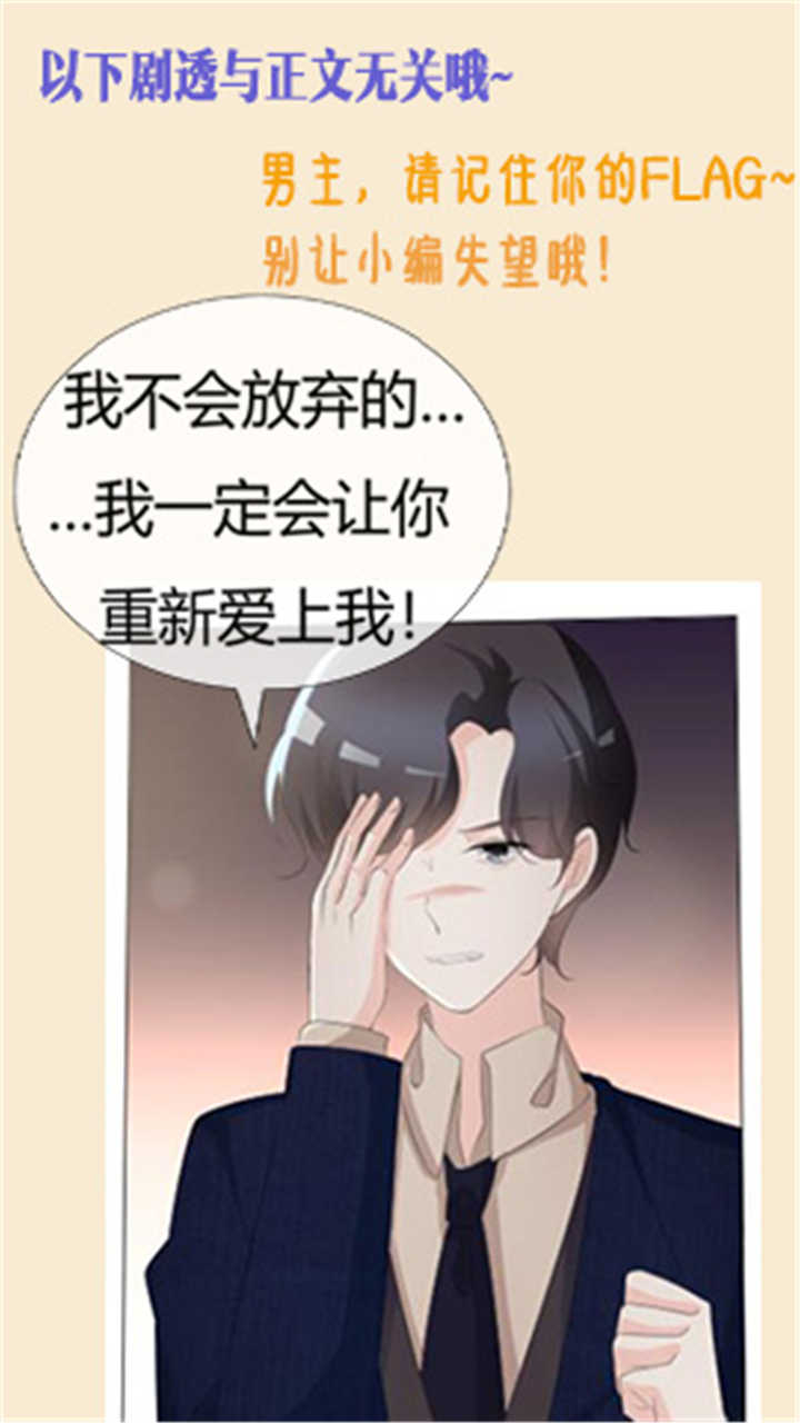 第86章：又搞砸了？7