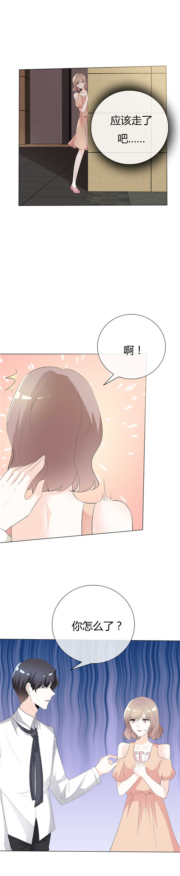 第100章：猫鼠游戏3