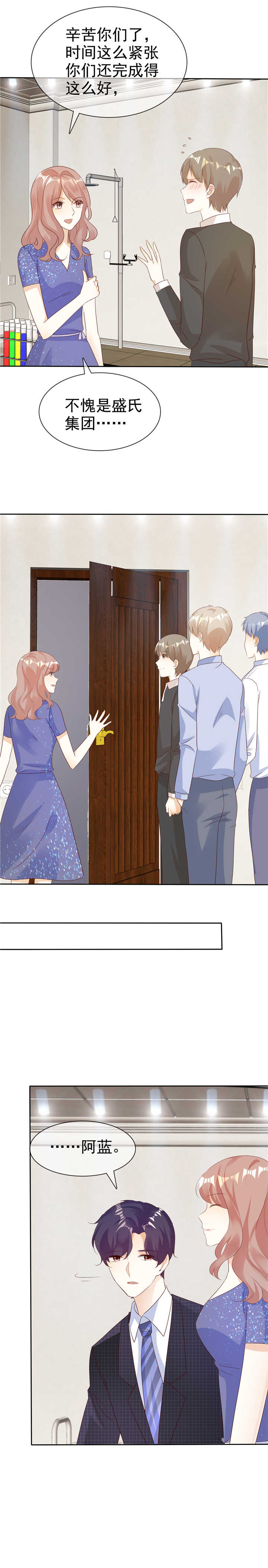 第134章：追捕6