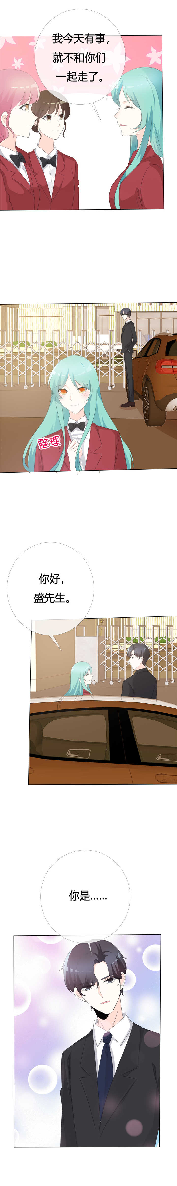 第109章： 在下宋千金5