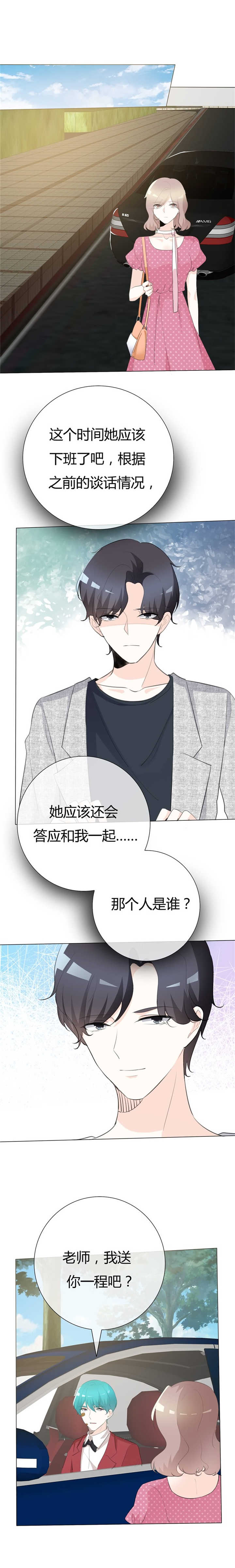 第103章：都怪我当初6