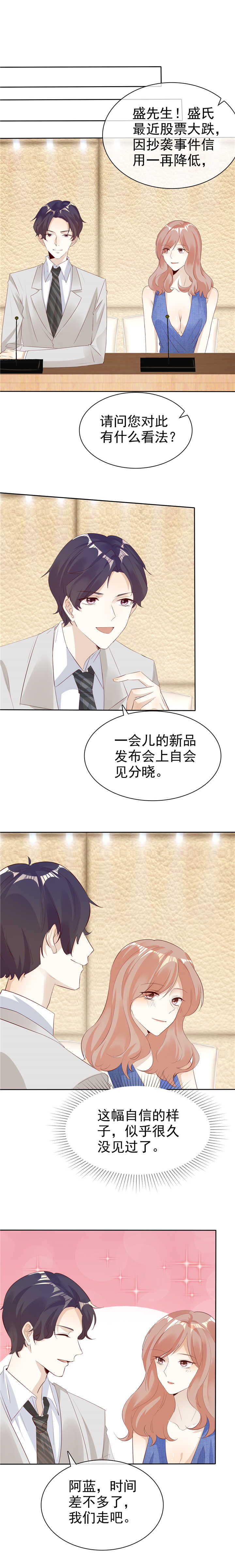第136章：在劫难逃2