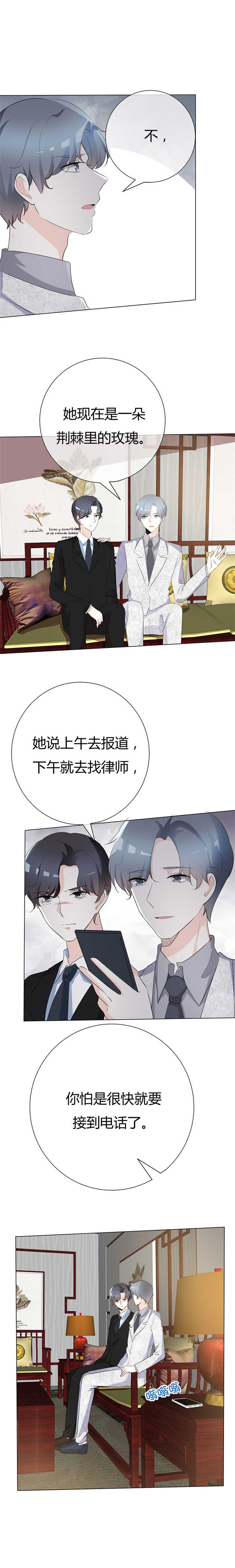 第92章：闪亮登场5