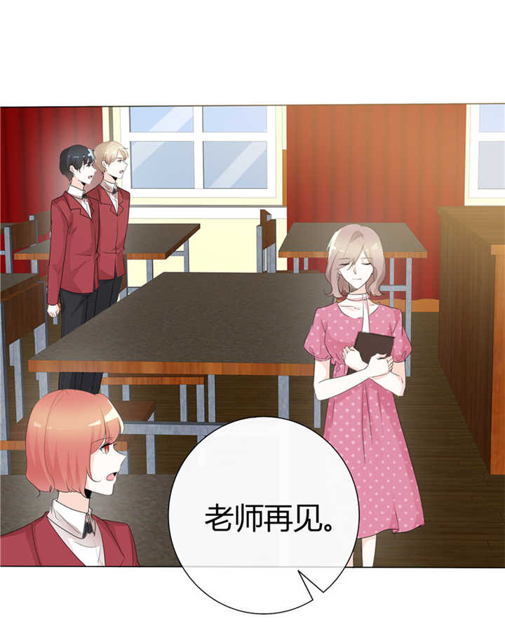 第101章：想要保护他2