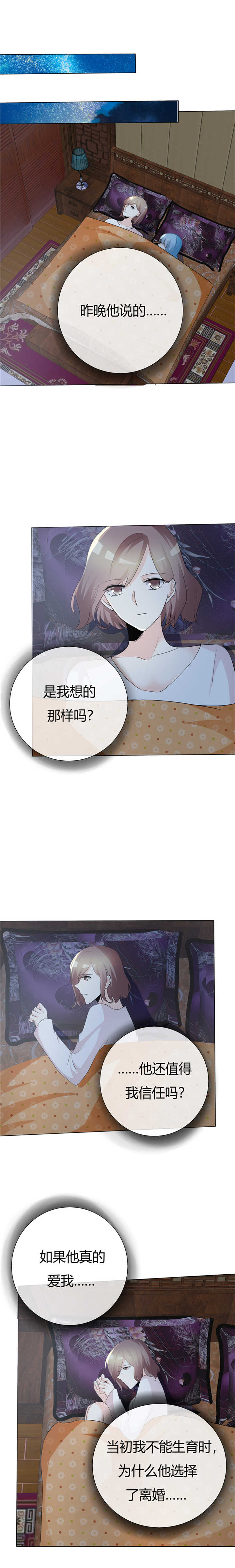 第66章：你只能属于我4