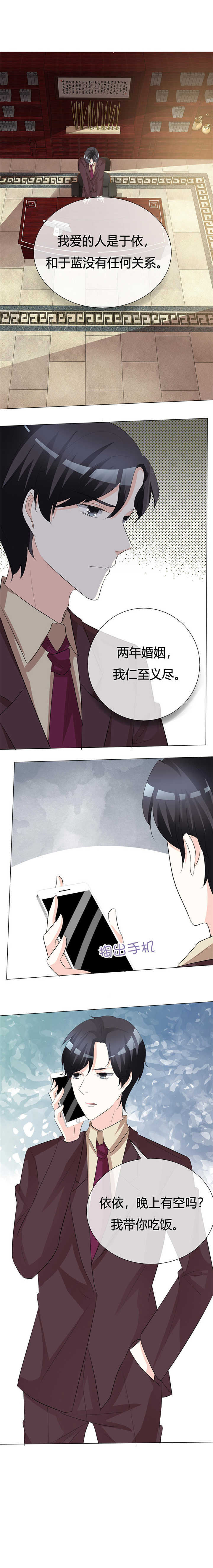 第22章：闭嘴！0