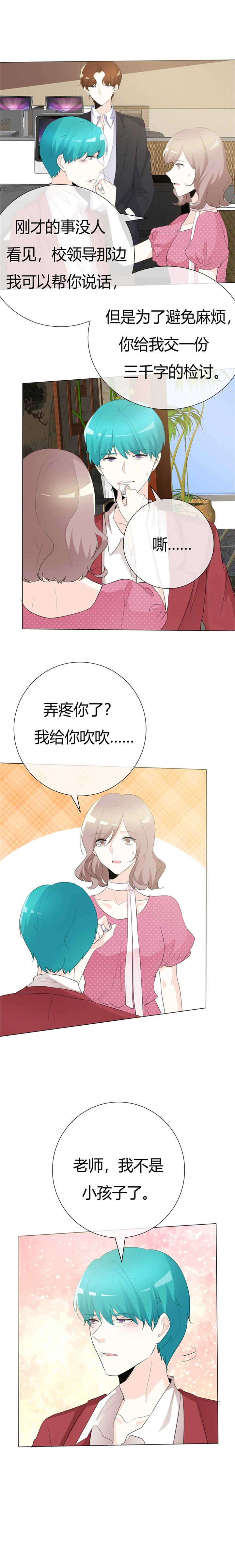 第102章：不许说我姐6
