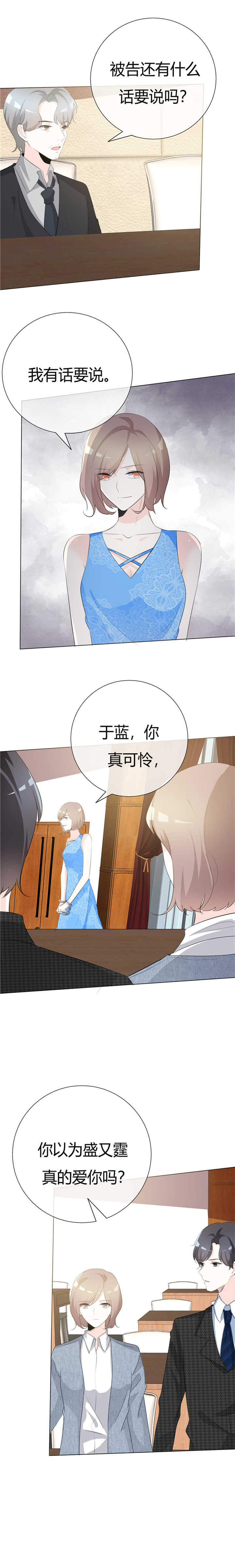第77章：疯子6