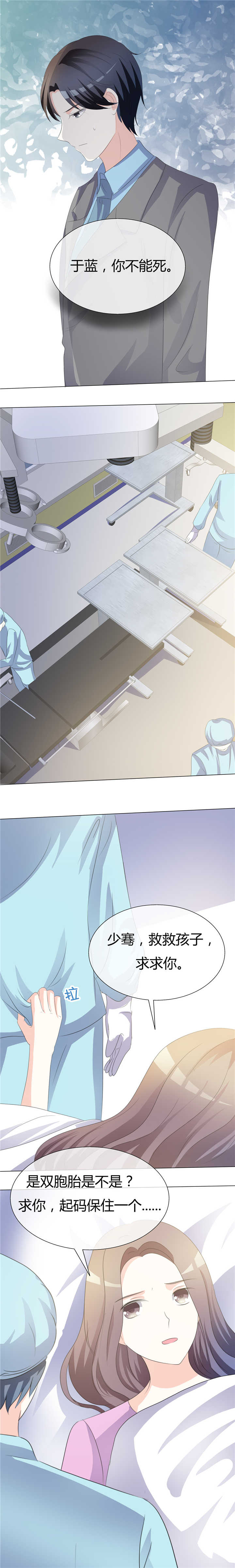第16章：失血2