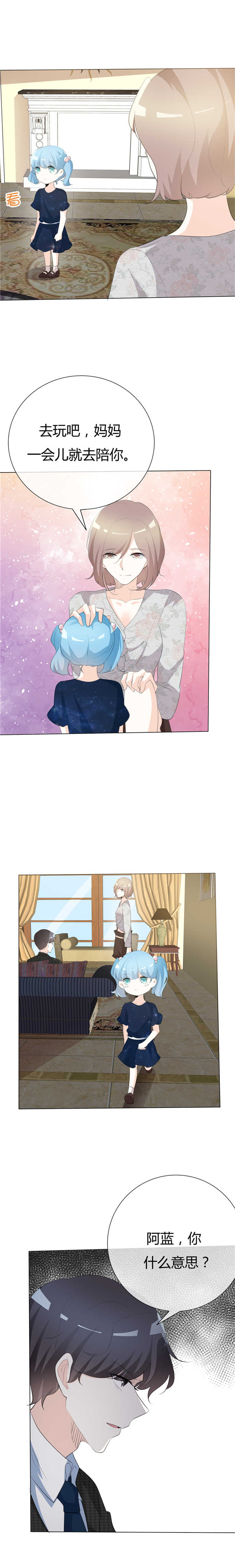 第82章：随便吧1
