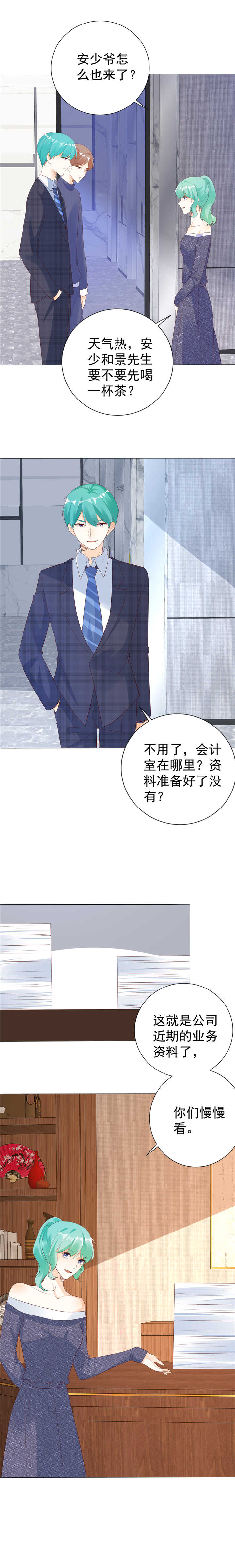 第131章：至少还有你5