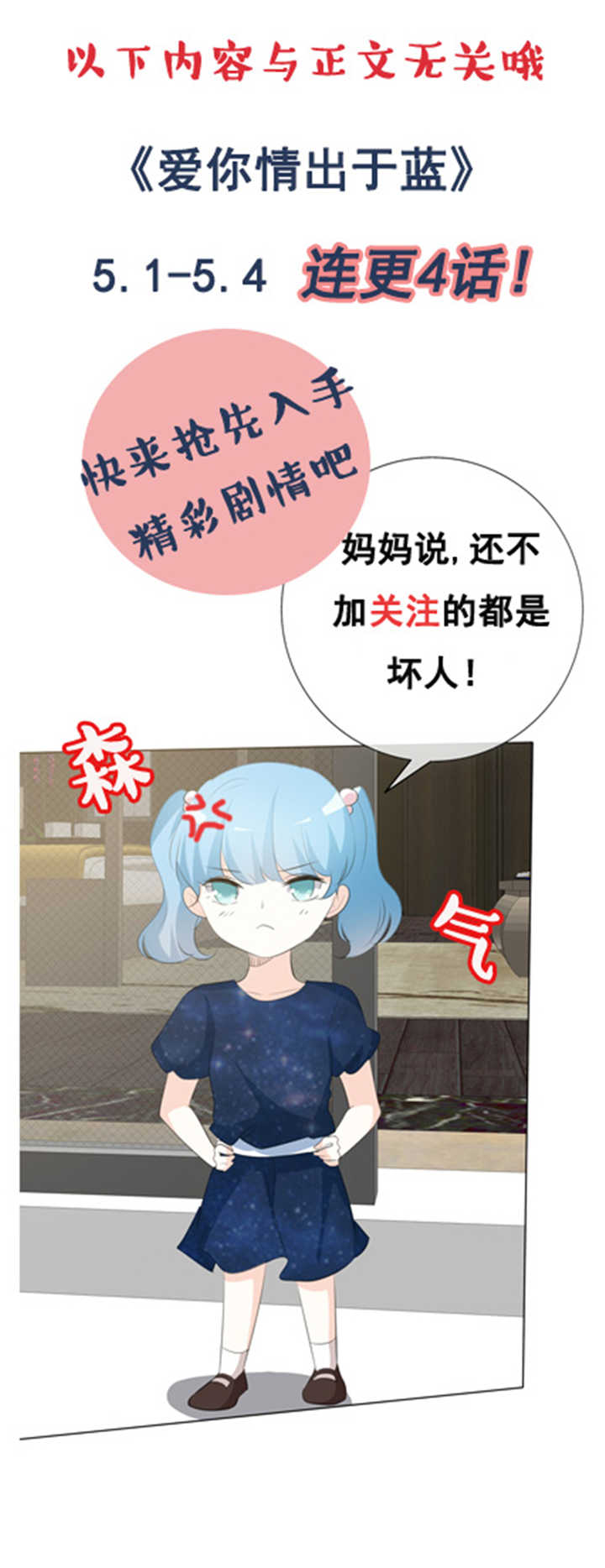 第80章：心意已决8