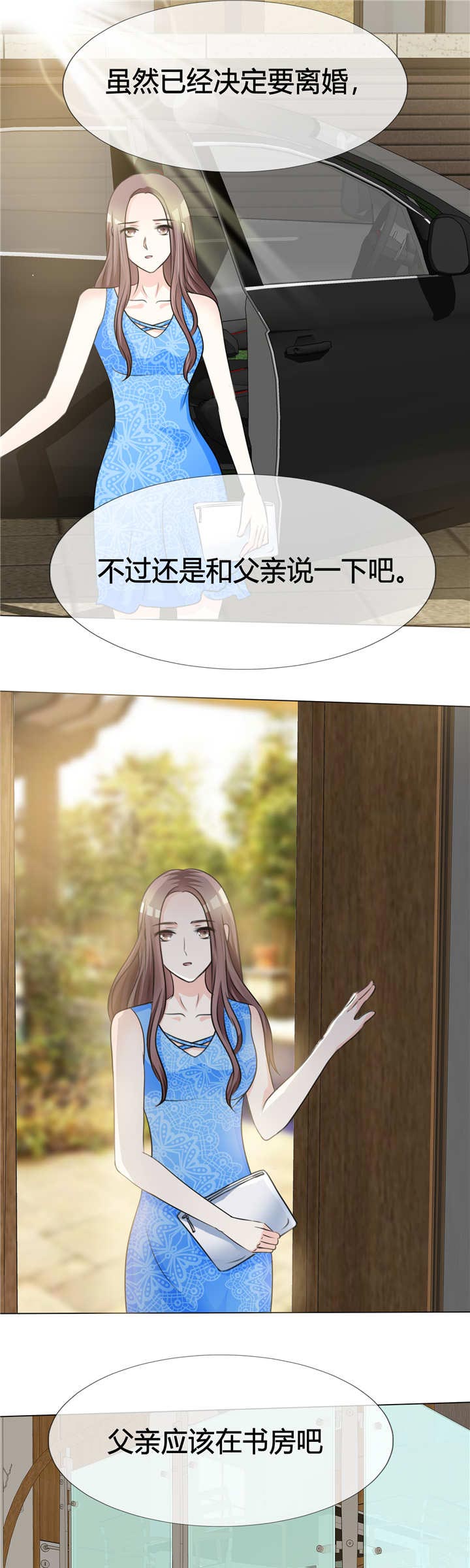 第4章：遗嘱2