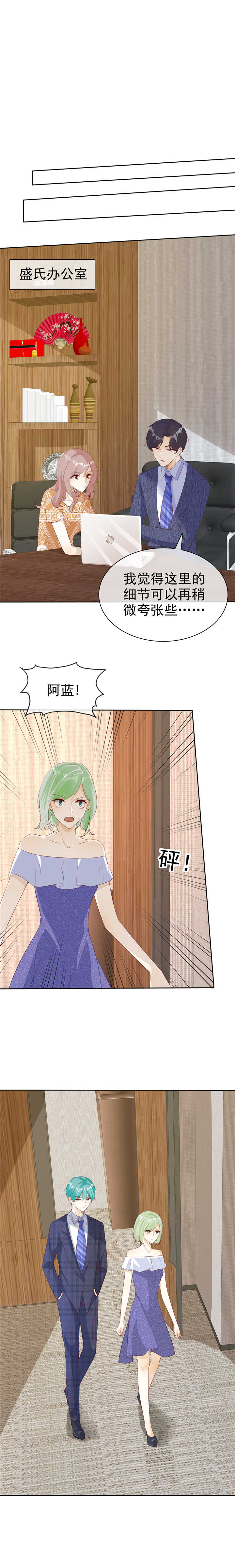 第132章：坦白心声 1
