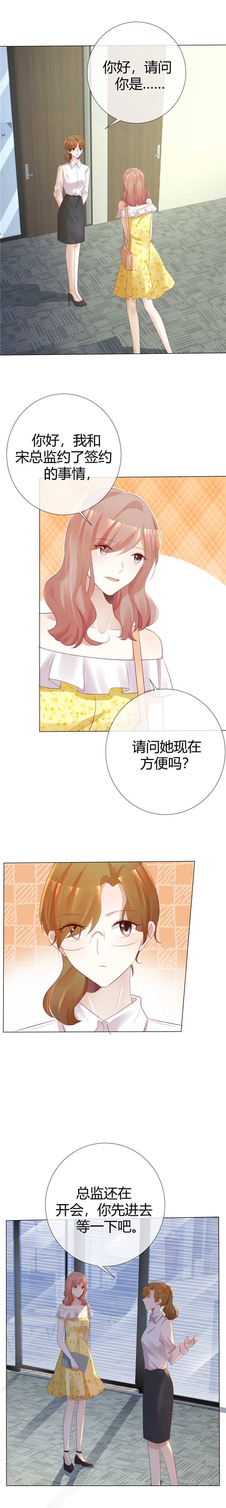 第114章：没那么简单5