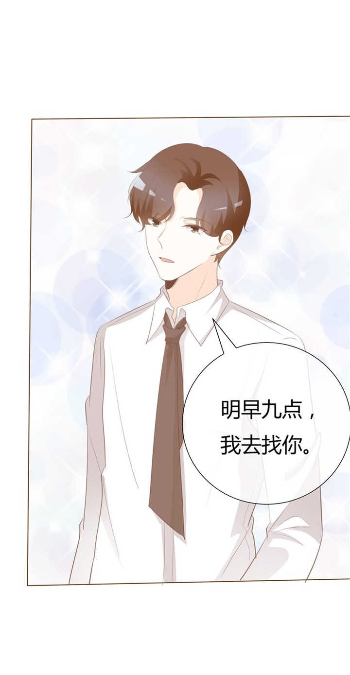 第105章：年少小时光6