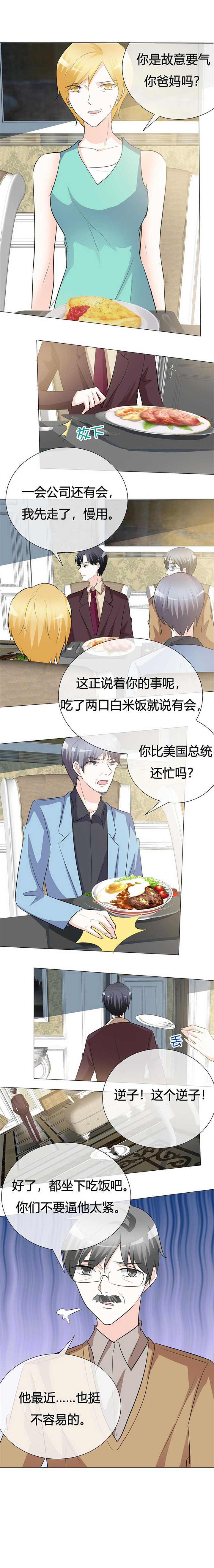 第26章：带你吃大餐1
