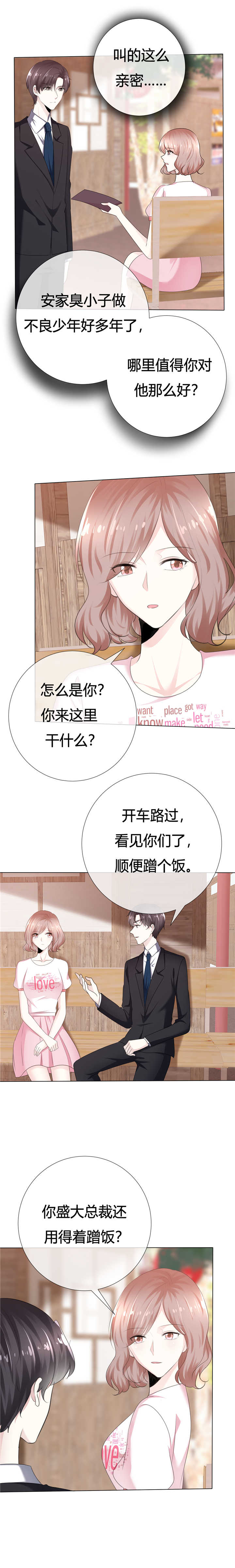 第110章：幼稚鬼2