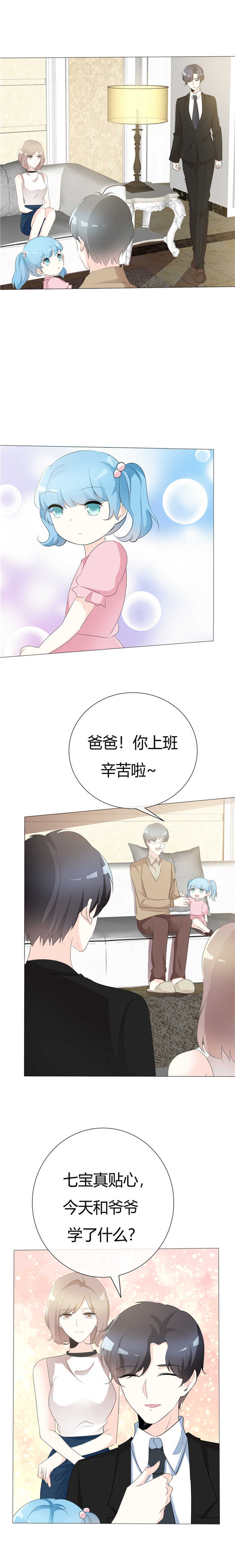 第94章：迟早要还4