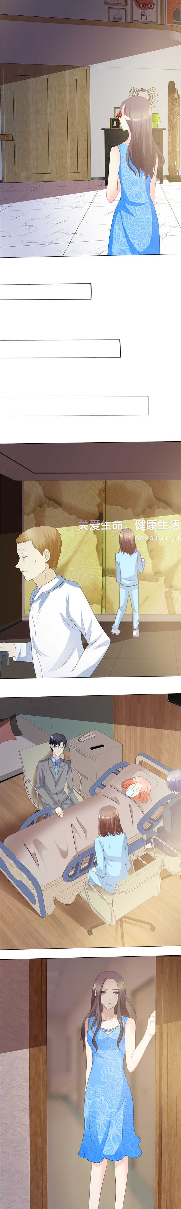 第12章：假面孔1