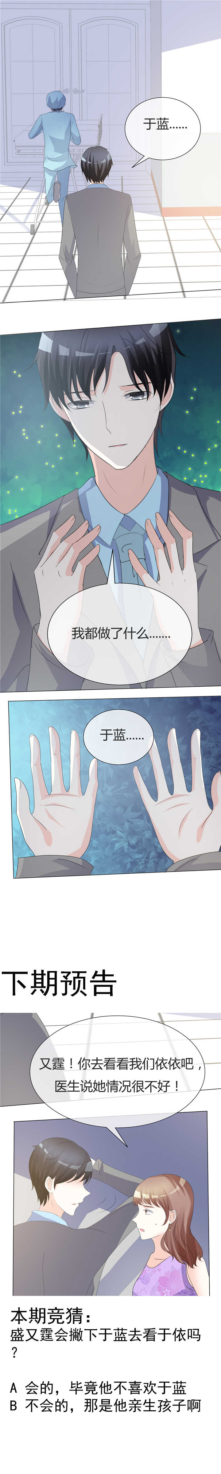 第14章：最大危险6
