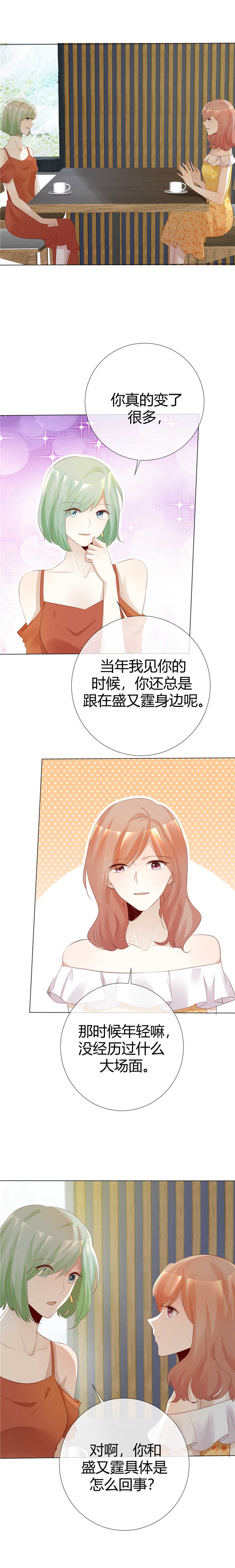 第115章：Re-start4