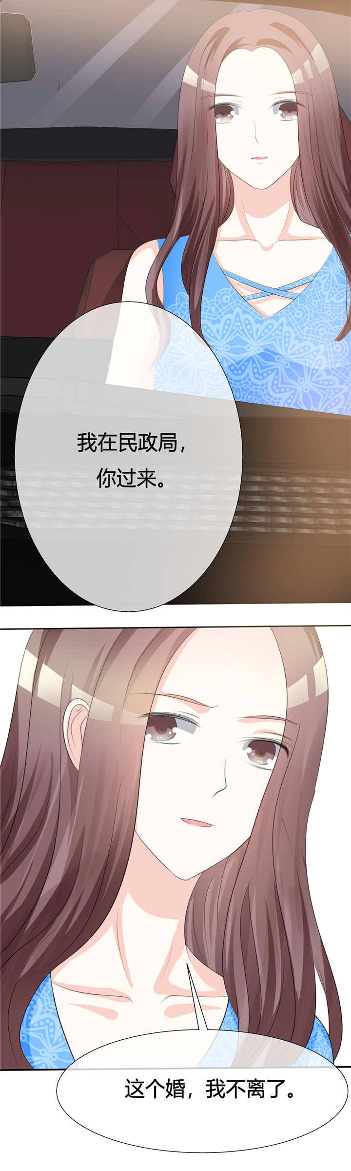 第5章：阴谋6