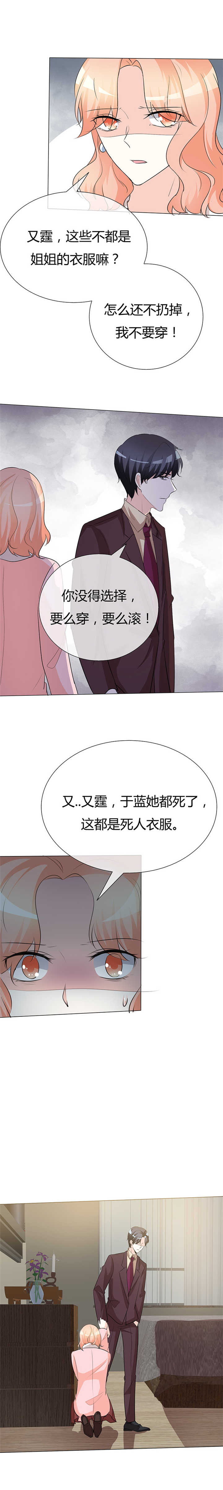 第40章：带你去医院2