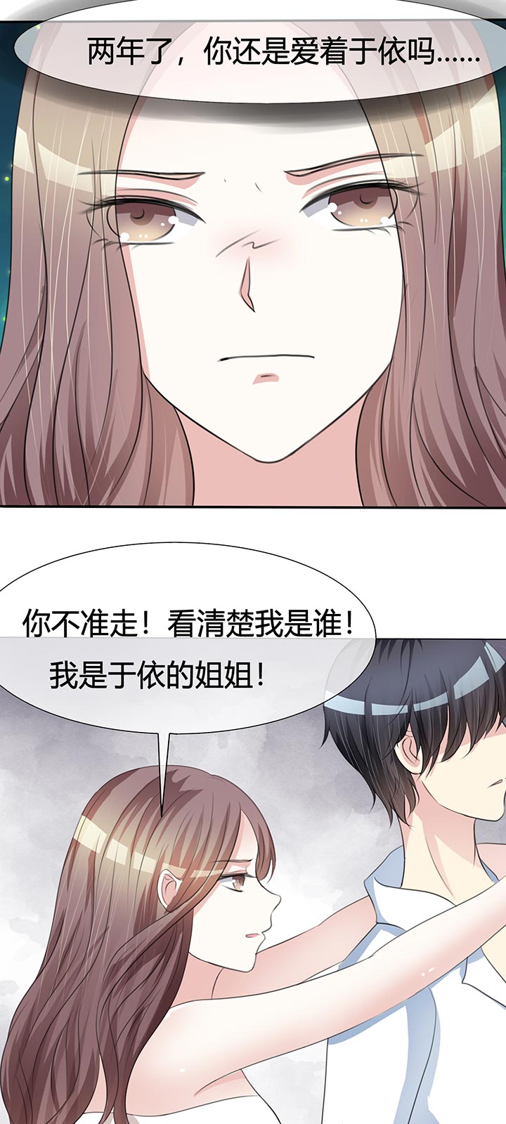 第1章：背后10