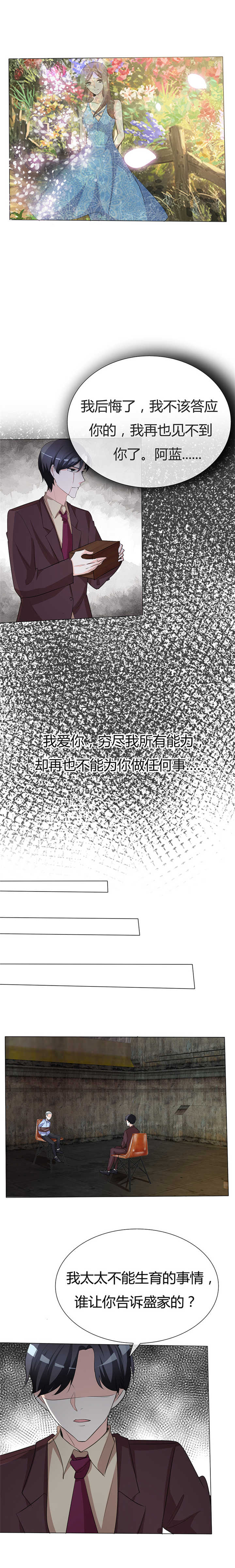 第37章：报应不爽2