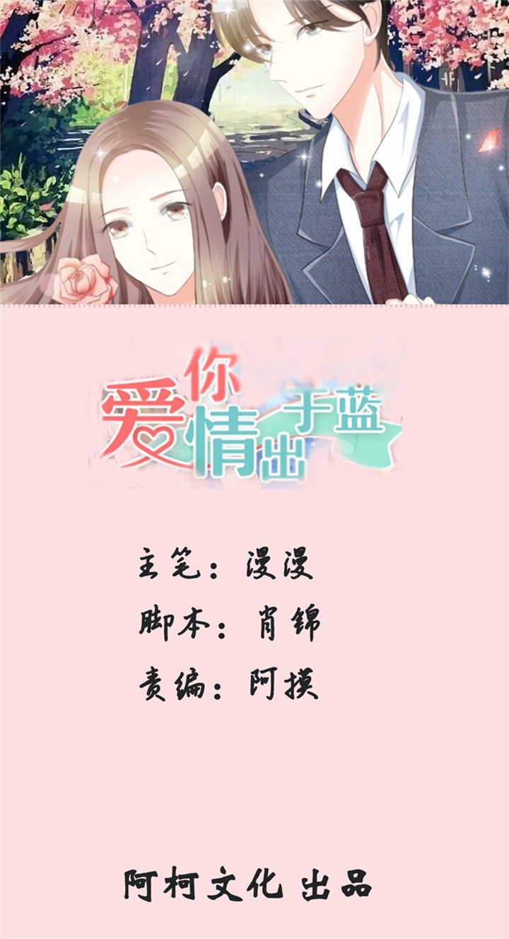 第104章：怦然心动0
