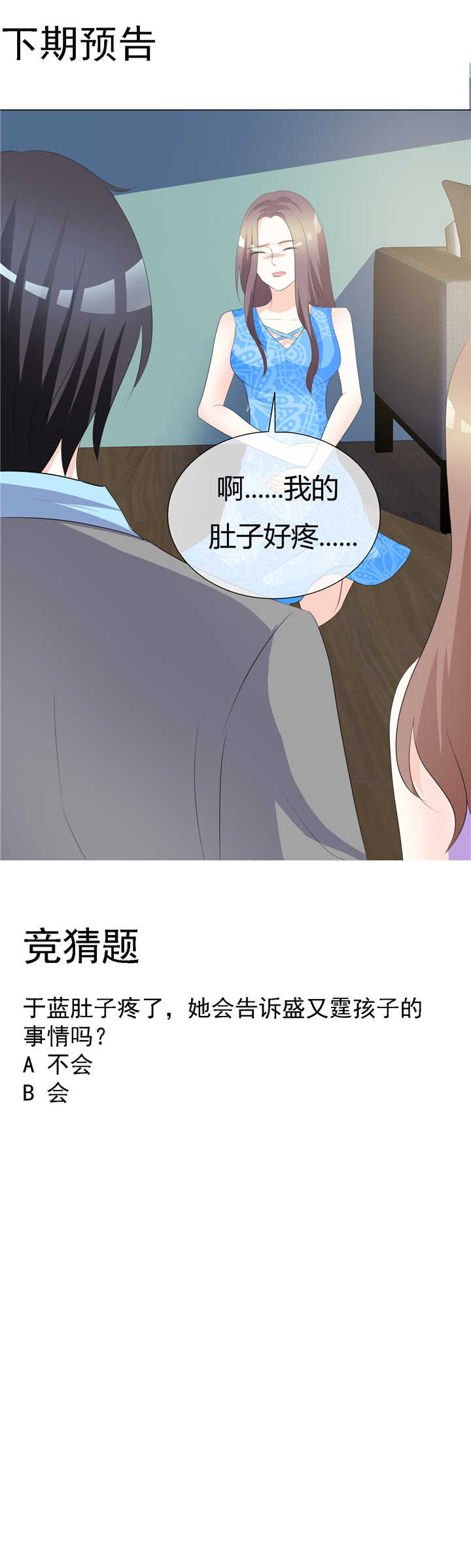 第13章：摊牌6