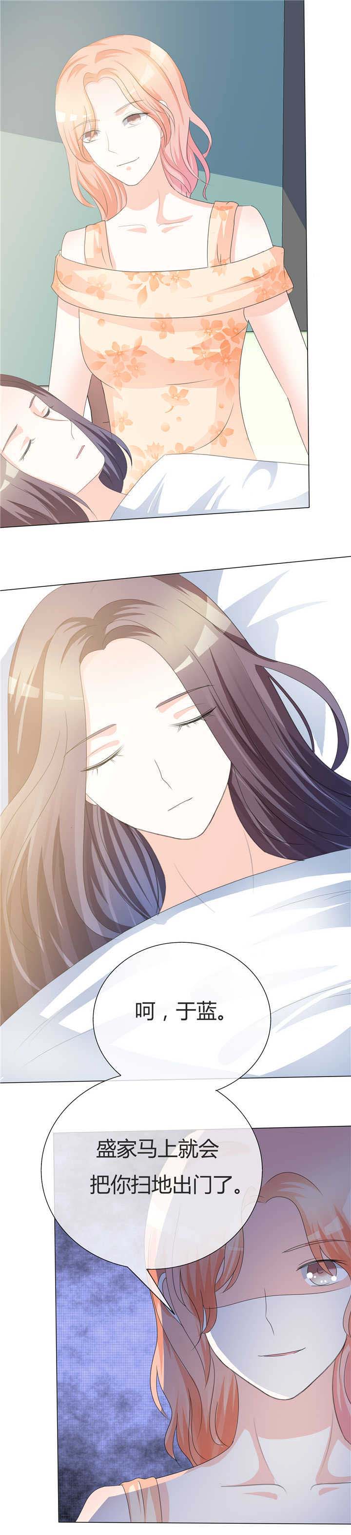 第17章：勾当5