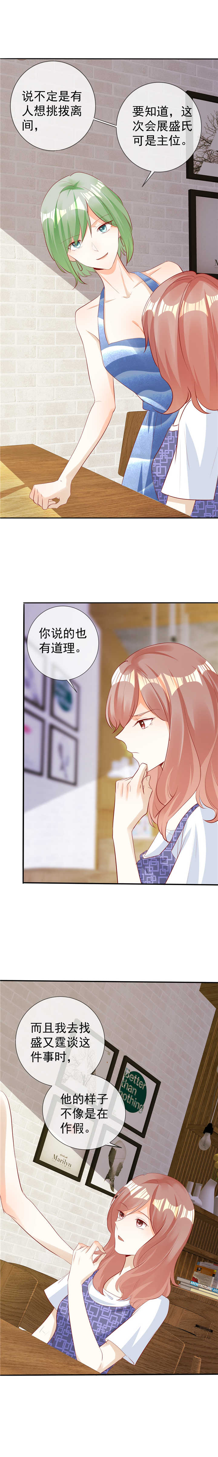 第125章：发现端倪2