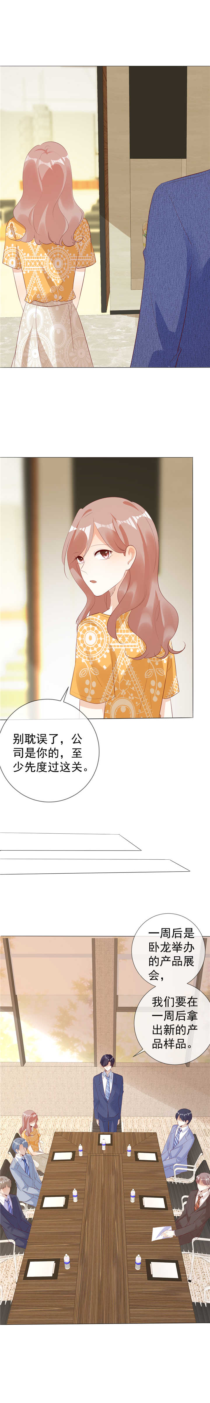 第131章：至少还有你2