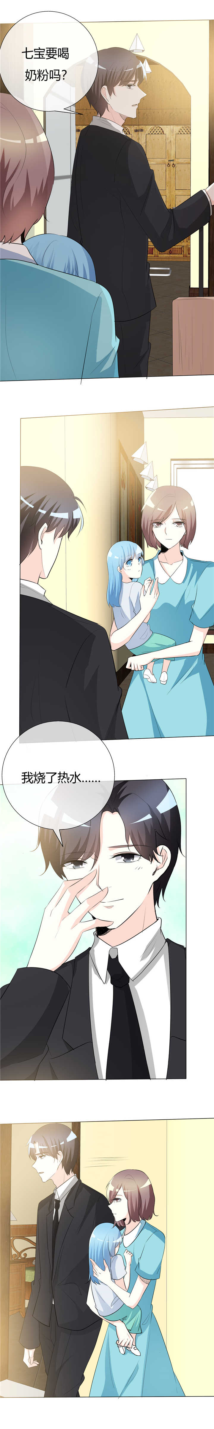 第56章：生日密码3