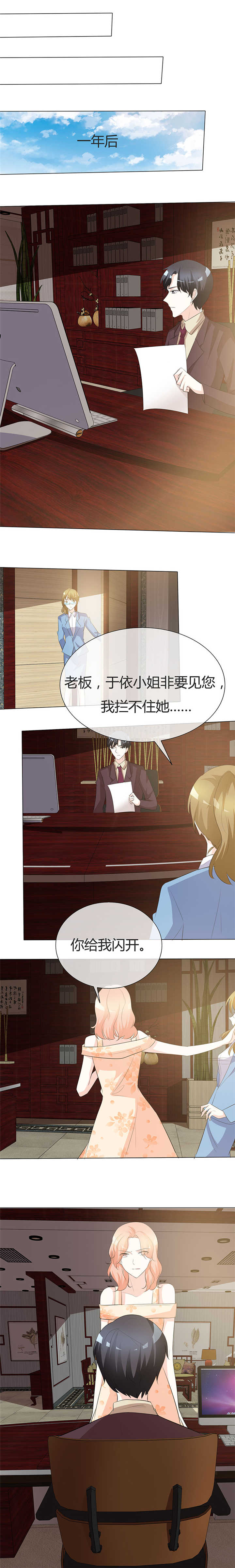 第26章：带你吃大餐2