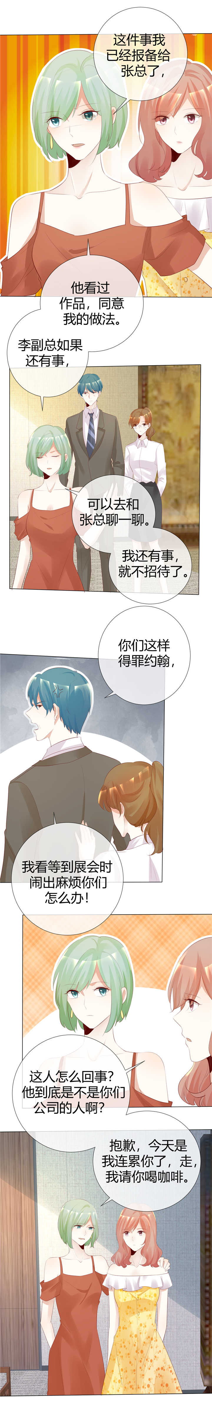 第115章：Re-start3