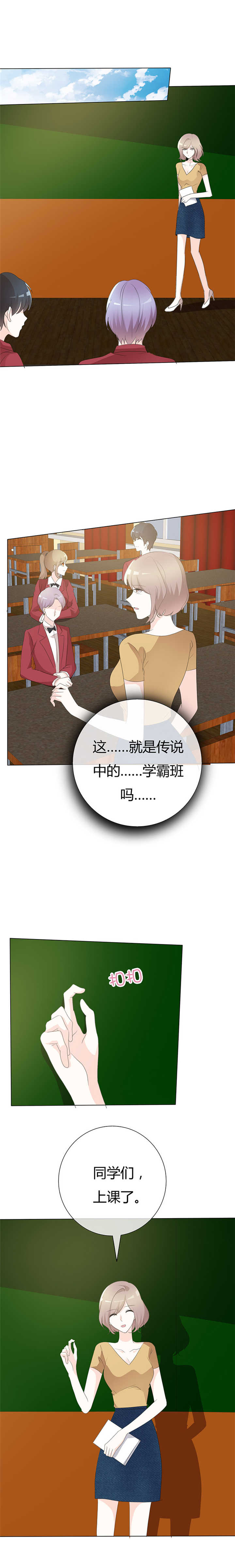 第97章：好个下马威1